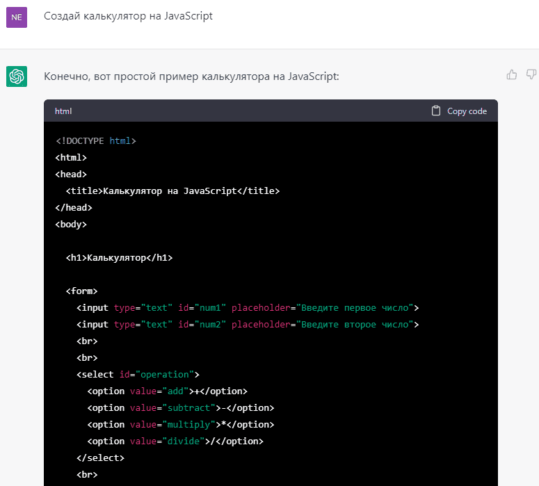 Создание веб-инструментов с помощью простого кода для заработка на ChatGPT